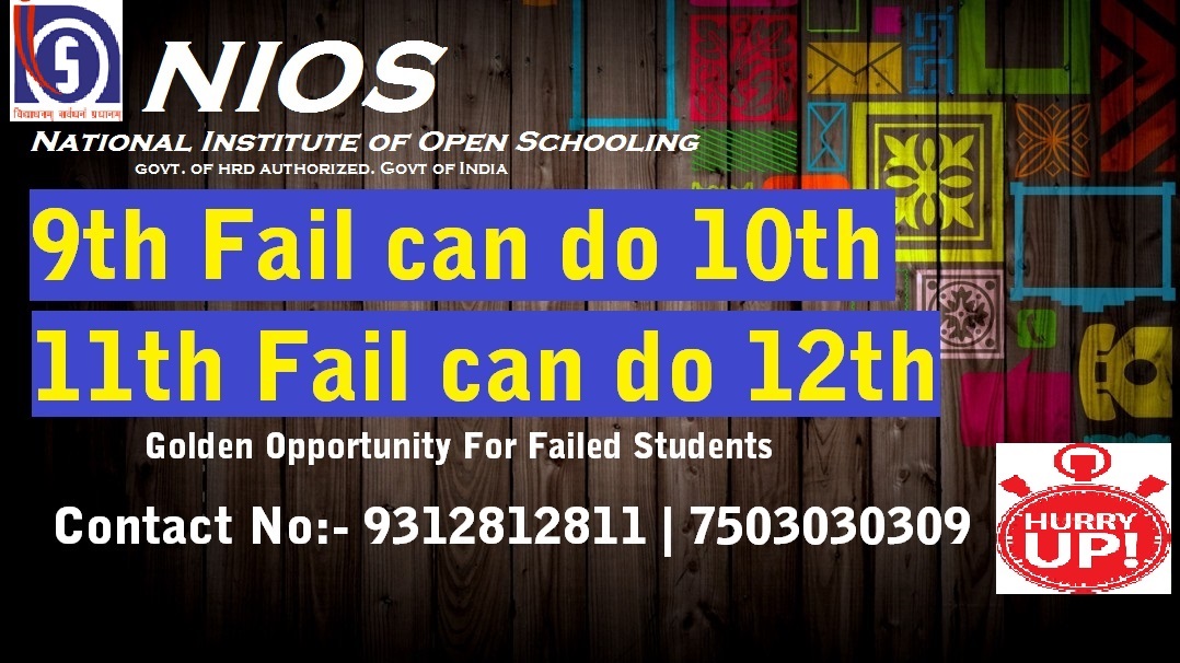 What is NIOS | Best institute for NIOS in Delhi