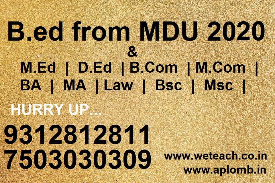 B.Ed from MDU 2020 | B.ed admission from MDU | Online Registration